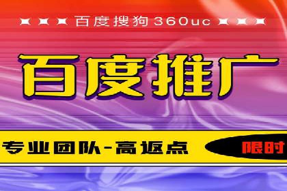 百度SEM竞价技巧，实战案例详解